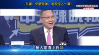 台媒：伊朗导弹，发现惊人一幕！
