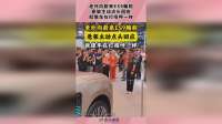 老外向蔚来ES9鞠躬，悬架主动点头回应，就像车在打招呼一样！