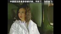 中国医生卧底身份被识破，下一秒悲剧突然降临，紧张剧情扣人心弦
