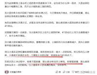 惊！接力上涨来袭，后续大涨在即！