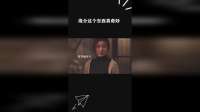 缘分这个东西真奇妙