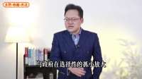 乌克兰丑闻炸锅，西方援助还能撑多久？泽连斯基的豪赌快输到底了