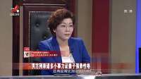 调解：丈夫诉苦妻子太强势，只因睡得晚，就被妻子反锁在外面