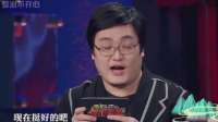 太尴尬了！吴镇宇尴尬脱口秀采访！