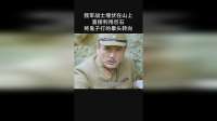 我军战士埋伏在山上 直接利用巨石将鬼子打的晕头转向