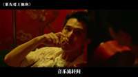 这部“三观不正”的电影，拍出了3000万人不敢说的秘密！