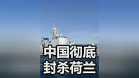东风、歼50、004都得靠边站，中国最强武器是“它”！