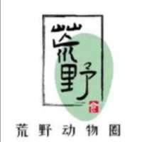荒野动物圈子