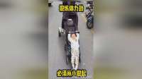锻炼体力劲，必须从小做起！