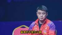 国乒残阵出征，还能12连冠？这块金牌真不一般