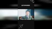 话不好听但现实