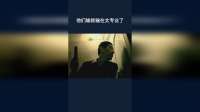 他们输就输在太专业了