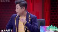 谁能忍住不笑？脱口秀演员吐槽明星火力全开！