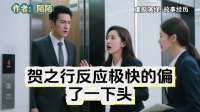 空降老公集团任董事长，出电梯遭秘书斥坐总裁梯，老公赶来脸铁青