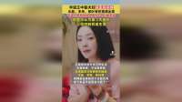 华谊王中磊夫妇进军短视频，水晶、手串、茶叶等在视频出现
