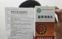 陕西省中医医院“错版药”事件，官方回复引发争议！