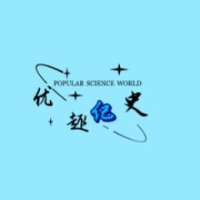乐趣纪史