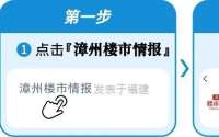 房产证面积“缩水”怎么办？法院判了！开发商应承担双倍返还责任！