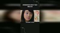 婆婆偷偷给孙女做亲子鉴定，酿成大祸