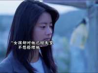 女孩偷偷给男友点外卖，没想到却害他丢了工作