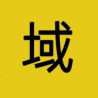 玖域荒野