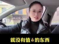 和我爸搭伙过了13年的后妈，在我爸去世后，她竟然消失了！