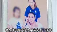 妻子为男友强行离婚，账单全甩给前夫，真相令人震惊！