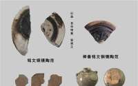 两千多年前的绍兴古城在忙些什么？| 十大考古