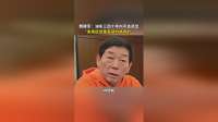 魏建军：油车三四十年内不会退出