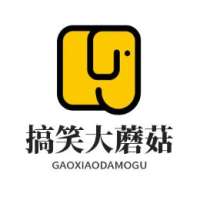 搞笑大蘑菇