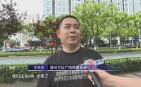 温州这些商铺业主太难了