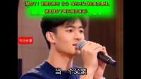 《久唱对父母复杂情绪》，谢霆锋台下瞬间崩溃落泪😭