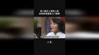 男人被女人迎告入狱出狱后竟直接上门报复