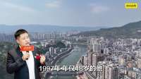 百亿资本大佬，前达州首富戴学斌被刑拘