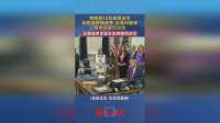 川普1启程访华称将就伊朗战争，台湾问题等与中方讨论！