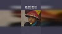 我是来替老板办事的，不是来听你讲故事的