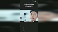 女人贴补娘家无底线，搅散自己的家