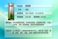 护肝片哪个品牌好还安全？2026十个代谢调理护肝产品：高活性+易吸收+专业认证，脂肪肝、酒精肝人群指南