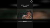 教育孩子千万别插嘴，免得被误伤
