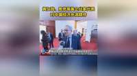黄仁勋、库克等美企业家代表对中国经济充满期待