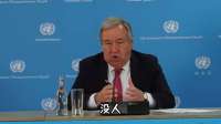 谁也不敢信！打了整整四年多，死了几十万人的大鹅与大乌战场