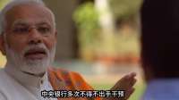 莫迪外交热背后：印度经济为何撑不住？