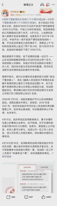 连装都懒得装了？漏洞这么多
