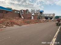 征收程序违反法律法规？法院：超越职权，确认征收决定违法！