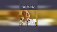 小伙意外捡到一张银行卡，直接走上了人生巅峰