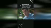 她从接受捷径的，那一刻就无法原谅自己，一直在努力不敢松懈