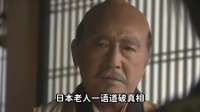 为什么日本如今越来越猖狂？日本老人一语道破真相