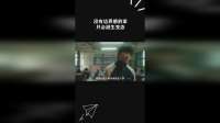 没有边界感的家只会滋生变态
