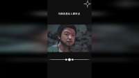 马尿还是比人尿好点
