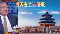 台名嘴天坛震憾！太美了！！
